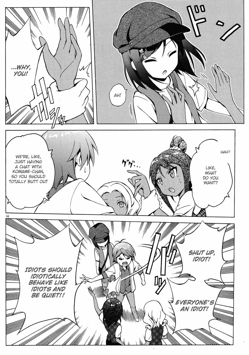 Hentai Ouji to Warawanai Neko Chapter 7 page 16 - Chapter 7: Fairies Don't Get Mad (5)