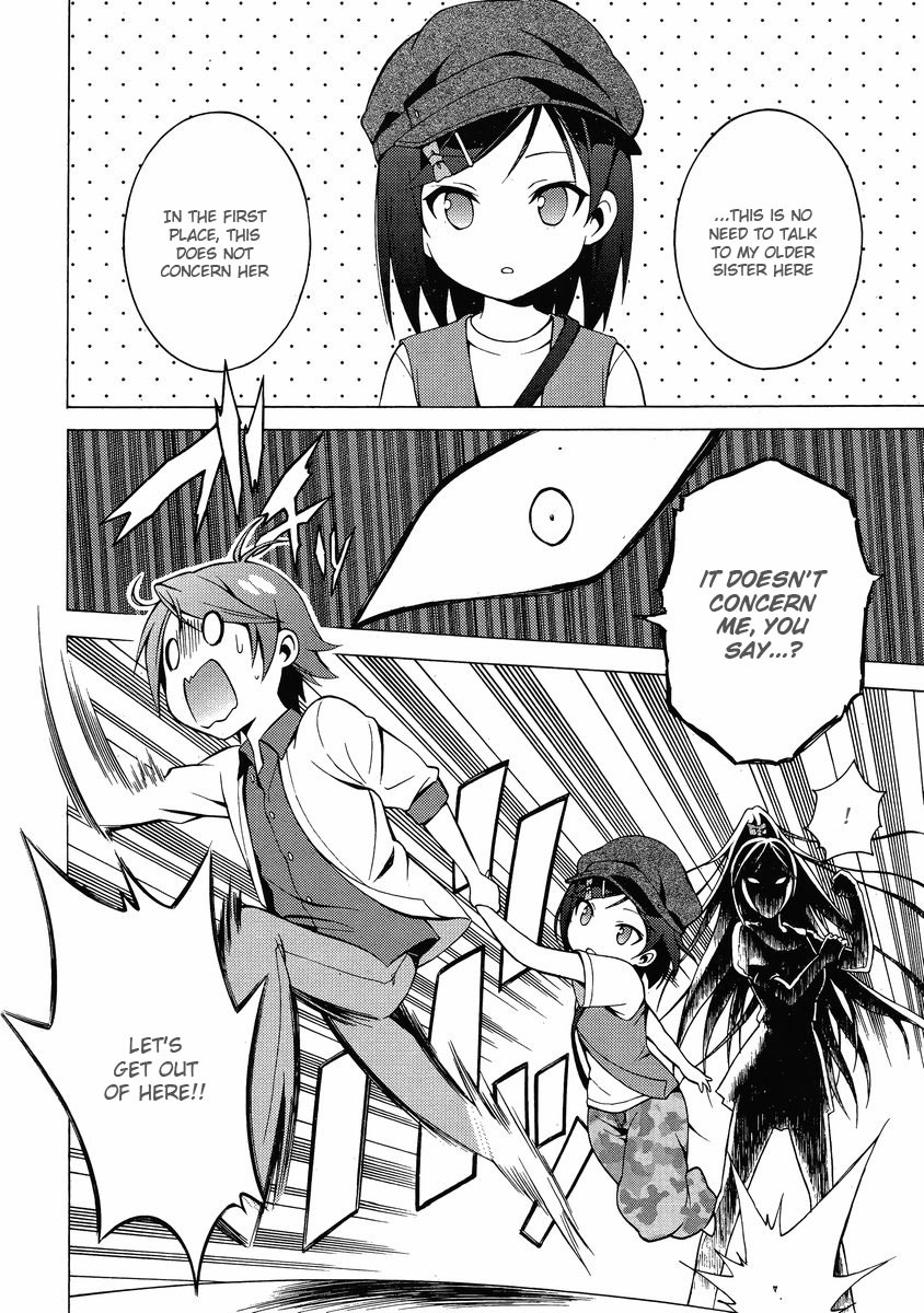 Hentai Ouji to Warawanai Neko Chapter 7 page 6 - Chapter 7: Fairies Don't Get Mad (5)