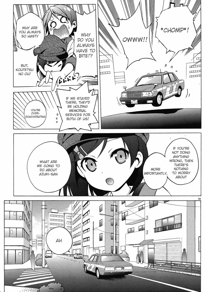 Hentai Ouji to Warawanai Neko Chapter 7 page 9 - Chapter 7: Fairies Don't Get Mad (5)