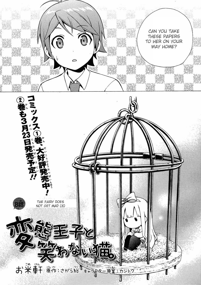 Hentai Ouji to Warawanai Neko Chapter 8 page 3 - Chapter 8: Say So Before You Get Sad