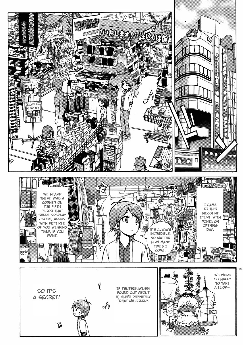 Hentai Ouji to Warawanai Neko Chapter 9 page 19 - Chapter 9: How to Defeat The Easy-Going King (1)