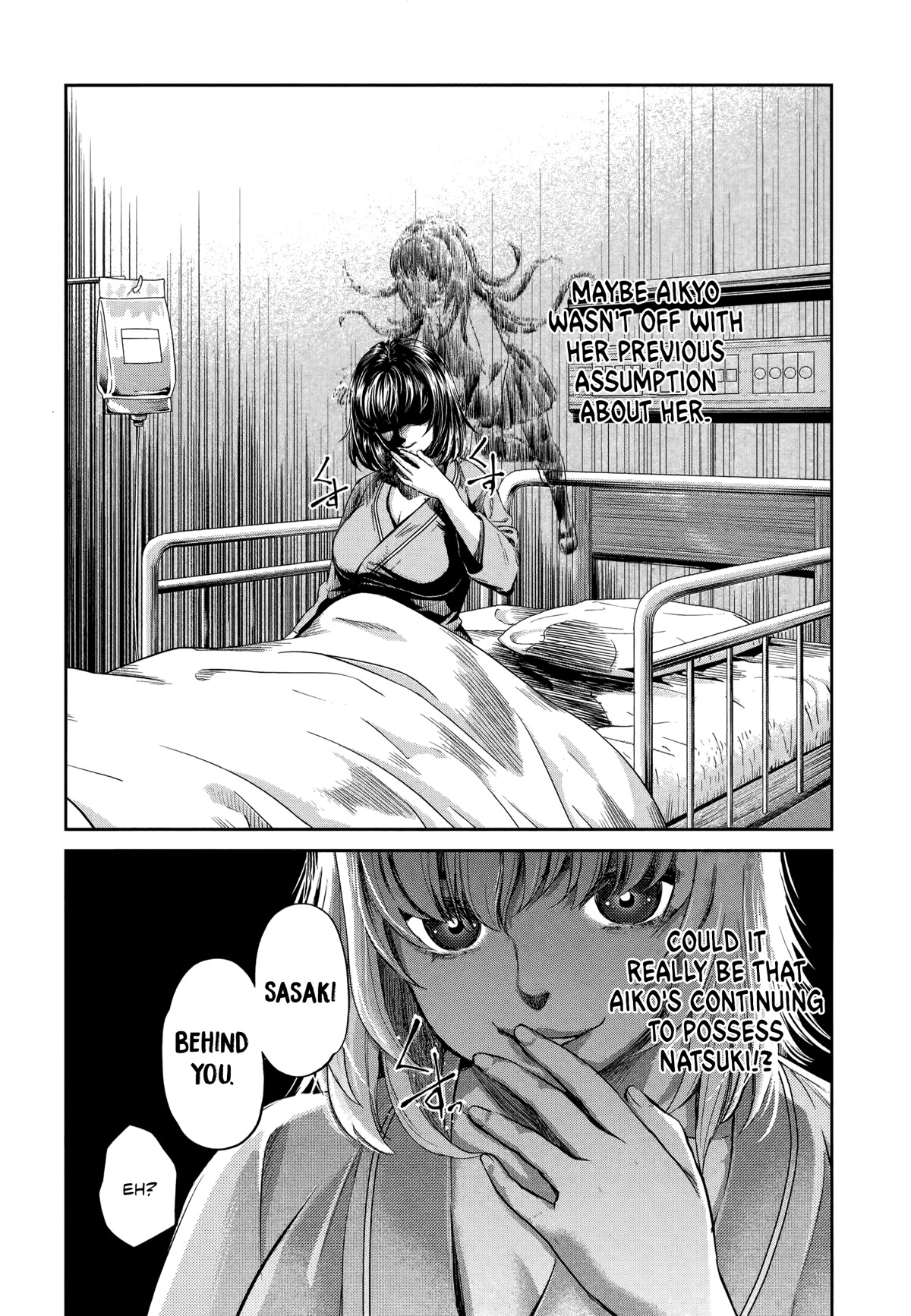HENTAI Chapter 13 page 11 - Chapter 13: Yuko Awakens