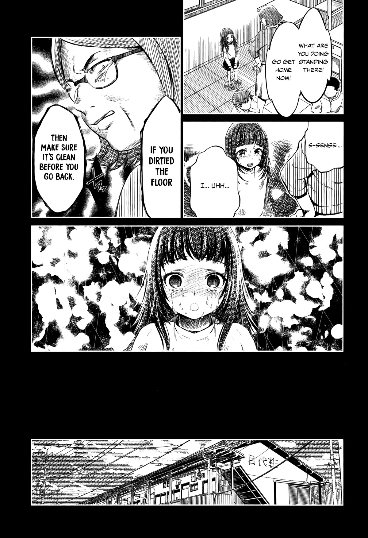 HENTAI Chapter 13 page 4 - Chapter 13: Yuko Awakens