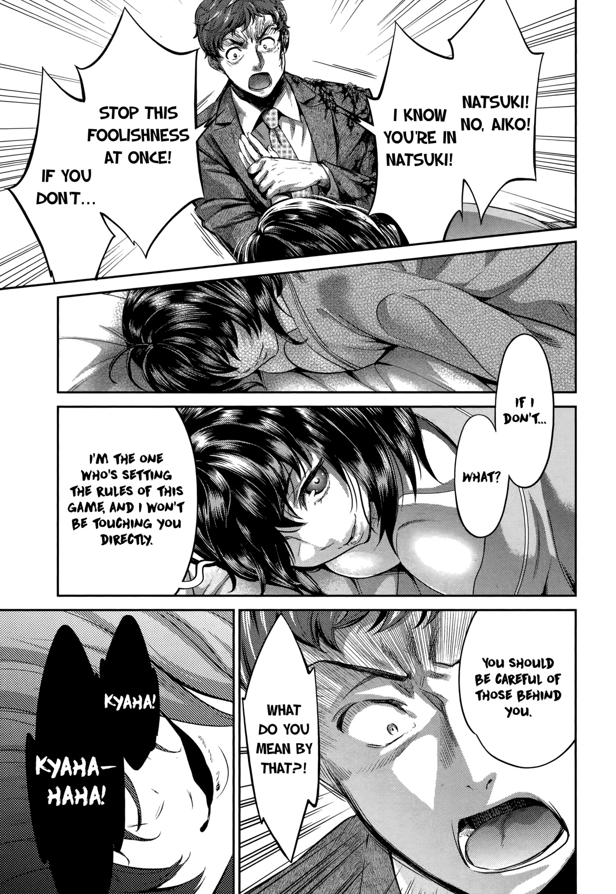 HENTAI Chapter 14 page 7 - Chapter 14: Loophole