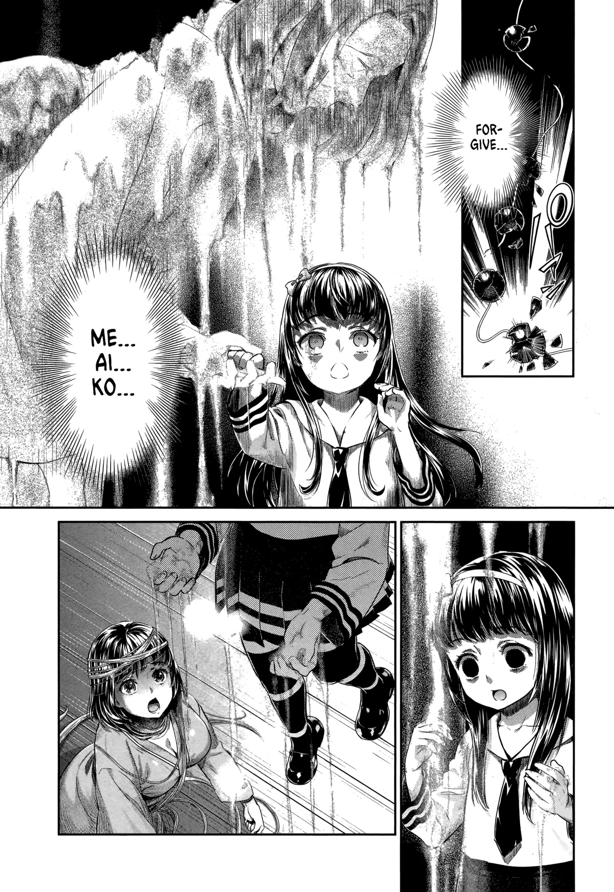 HENTAI Chapter 19 page 17 - Chapter 19: Final Gambit