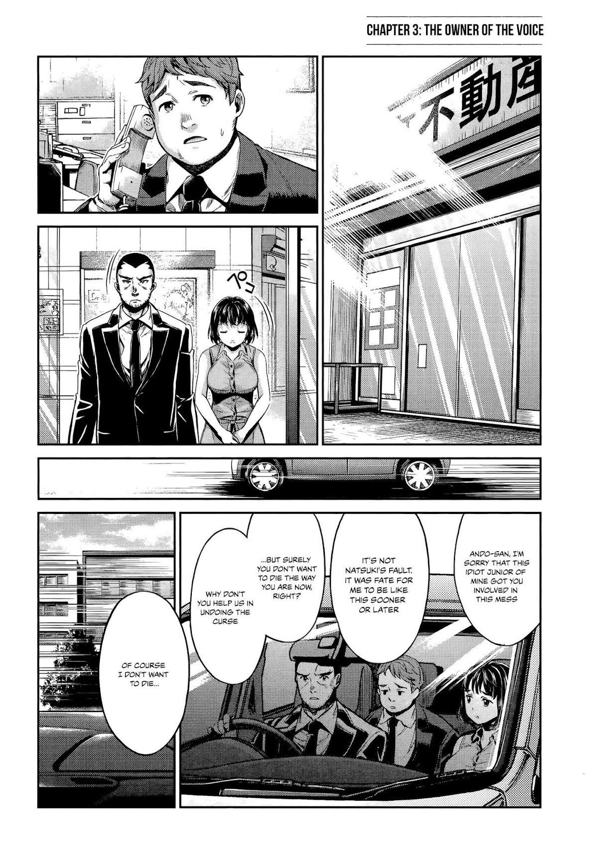 HENTAI Chapter 3 page 1 - Chapter 3: The Owner Of The Voice