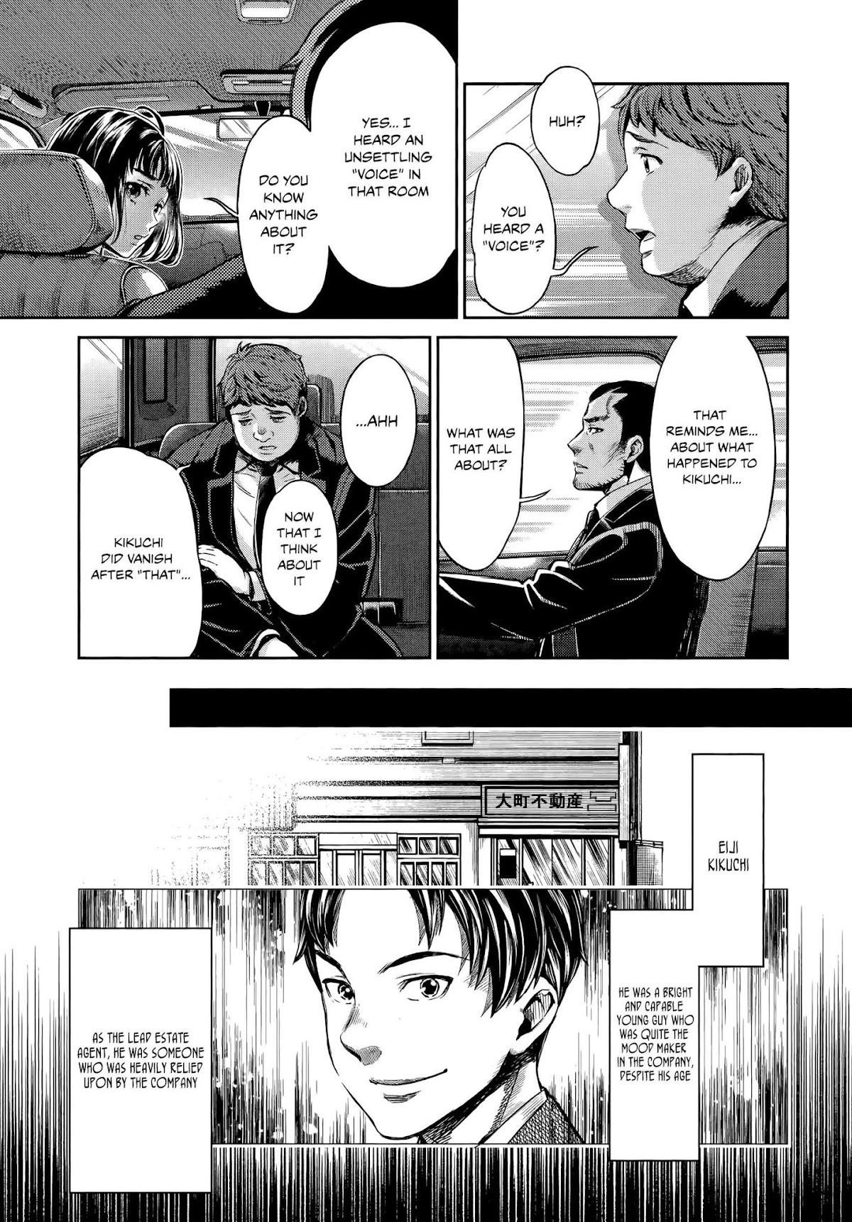 HENTAI Chapter 3 page 2 - Chapter 3: The Owner Of The Voice