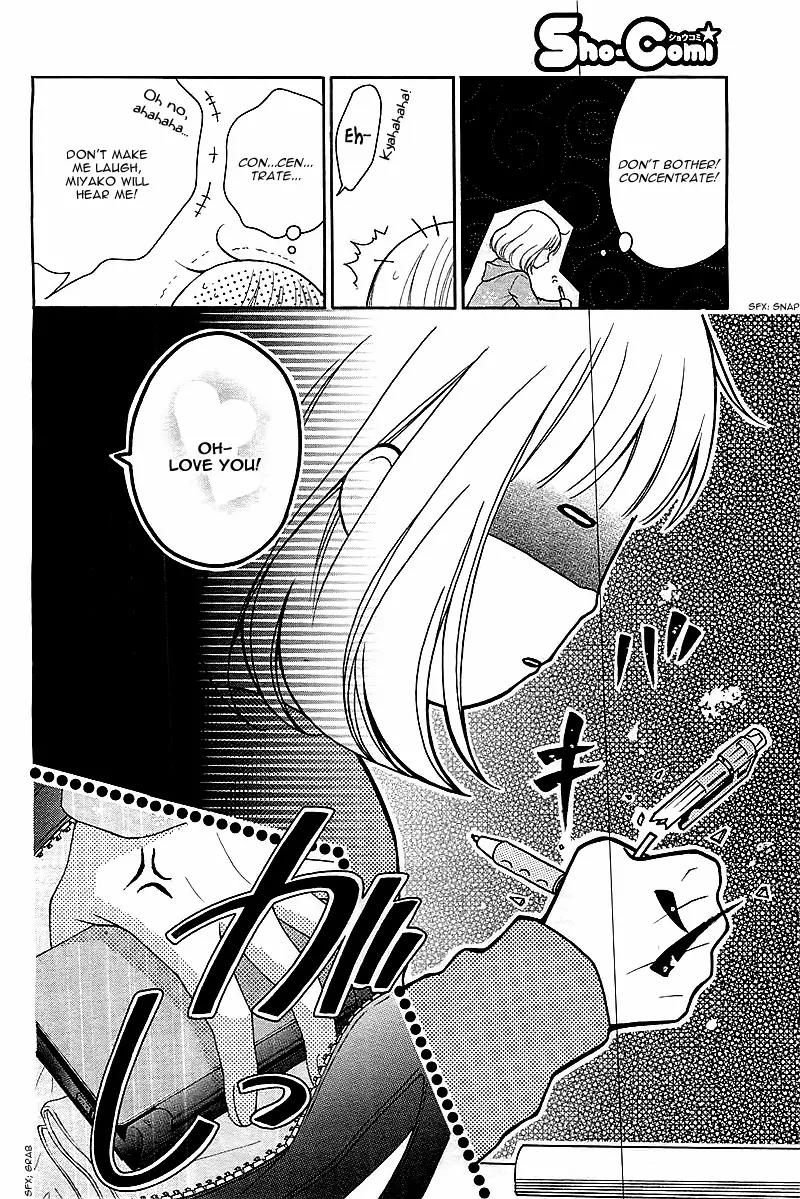 Henyoku no Labyrinth Chapter 1 page 10 - Chapter 1