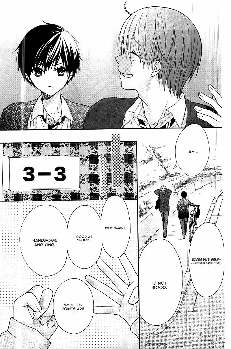 Henyoku no Labyrinth Chapter 1 page 19 - Chapter 1