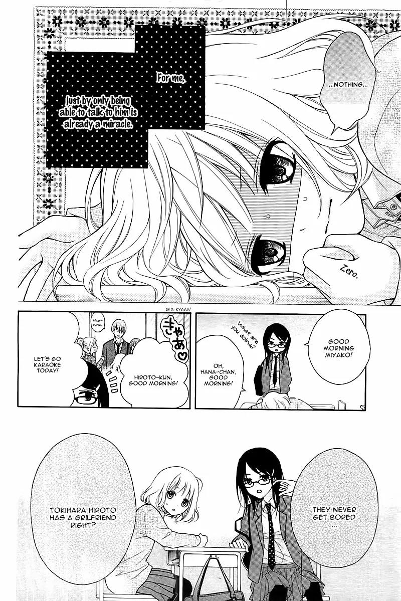 Henyoku no Labyrinth Chapter 1 page 20 - Chapter 1