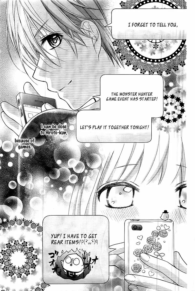 Henyoku no Labyrinth Chapter 1 page 23 - Chapter 1