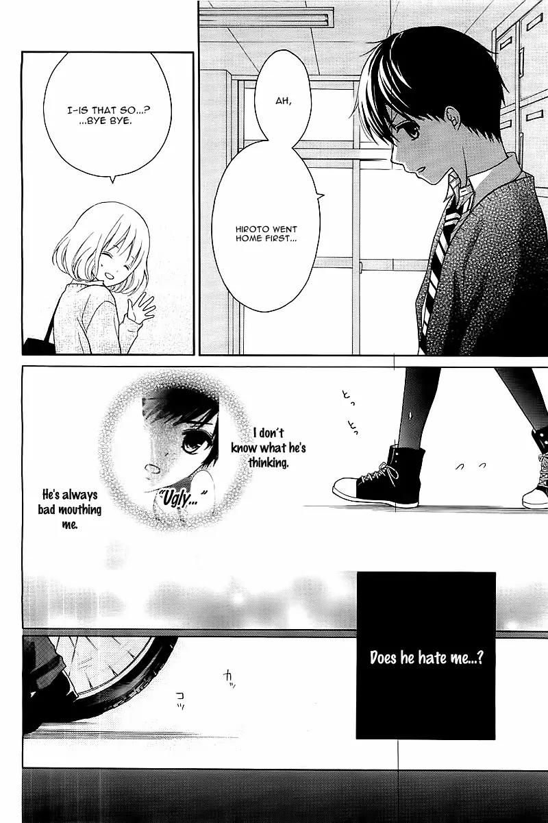 Henyoku no Labyrinth Chapter 1 page 26 - Chapter 1