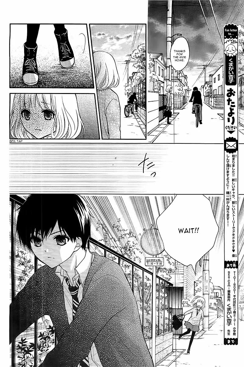 Henyoku no Labyrinth Chapter 1 page 32 - Chapter 1