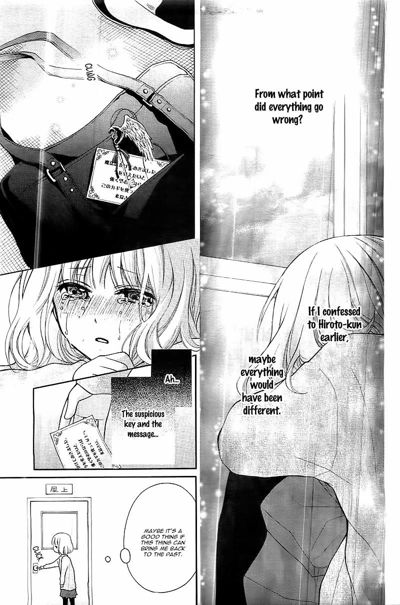 Henyoku no Labyrinth Chapter 1 page 49 - Chapter 1