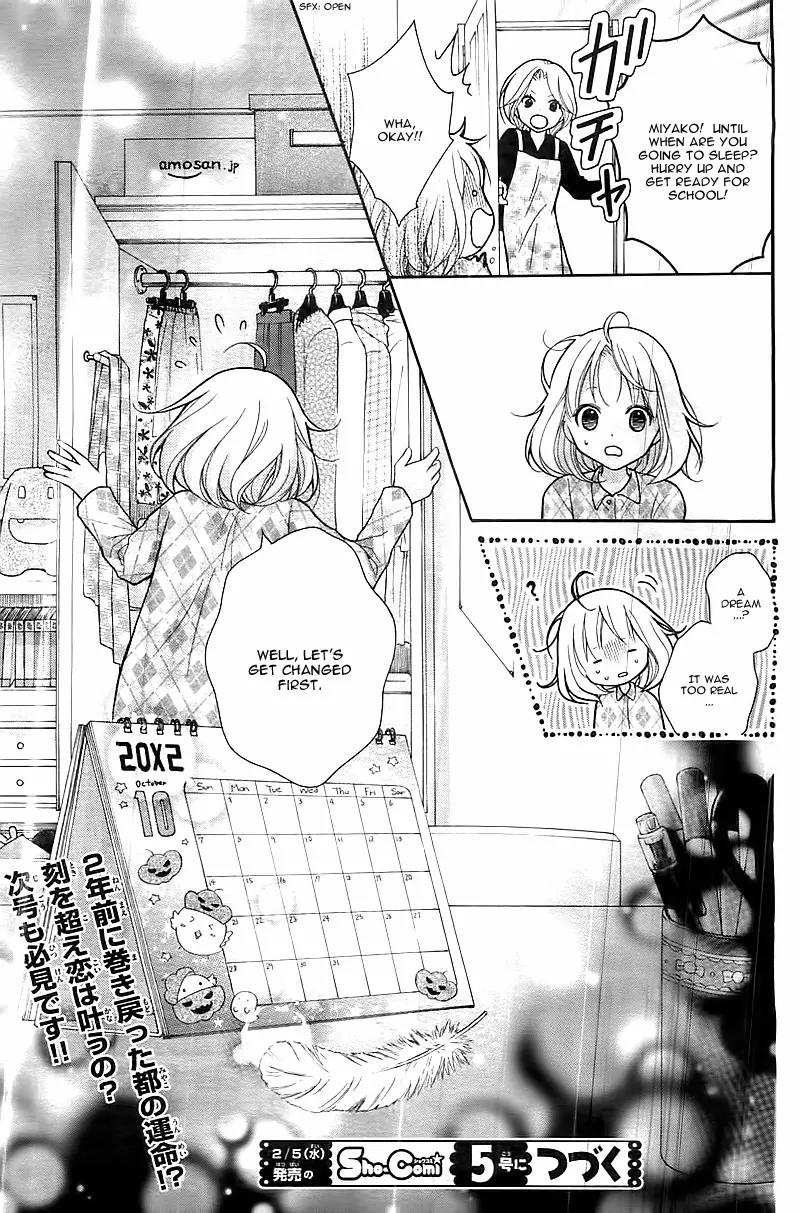 Henyoku no Labyrinth Chapter 1 page 53 - Chapter 1