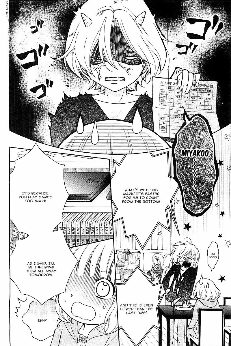 Henyoku no Labyrinth Chapter 1 page 6 - Chapter 1