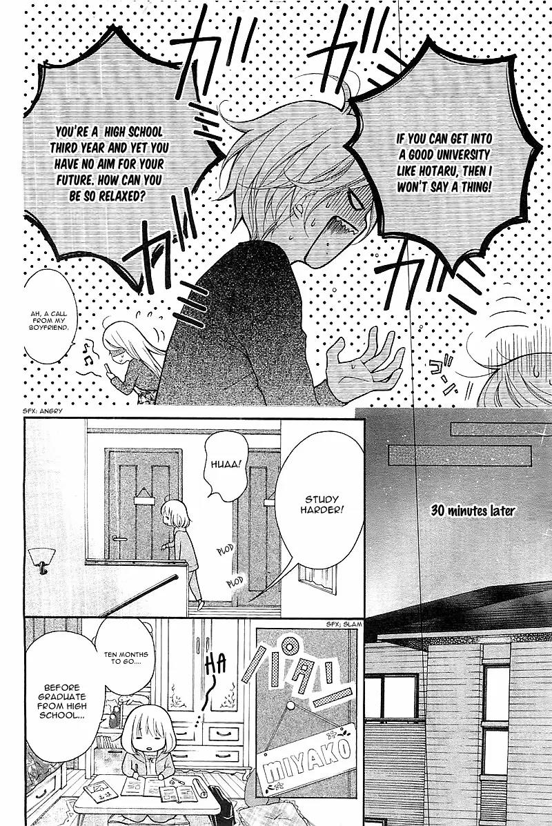Henyoku no Labyrinth Chapter 1 page 8 - Chapter 1