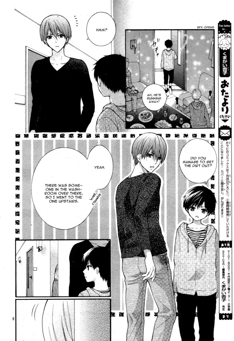 Henyoku no Labyrinth Chapter 10 page 10 - Chapter 10