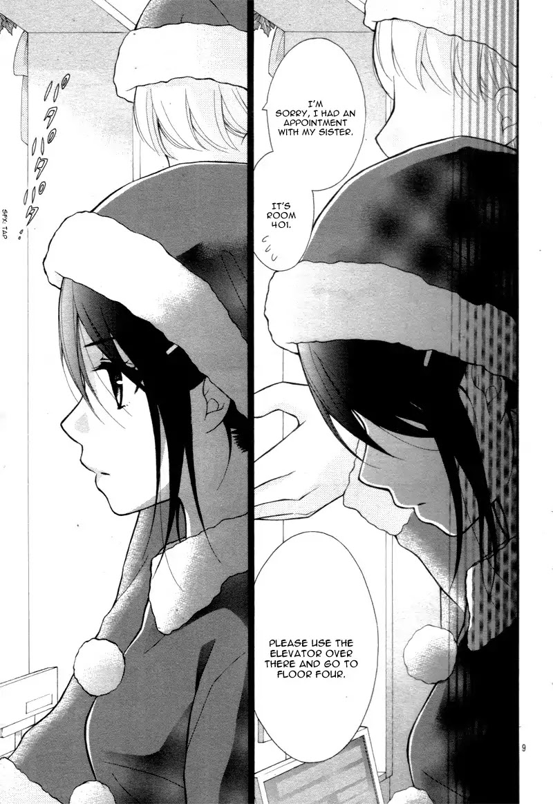 Henyoku no Labyrinth Chapter 10 page 13 - Chapter 10