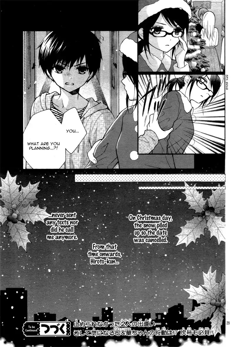 Henyoku no Labyrinth Chapter 10 page 33 - Chapter 10