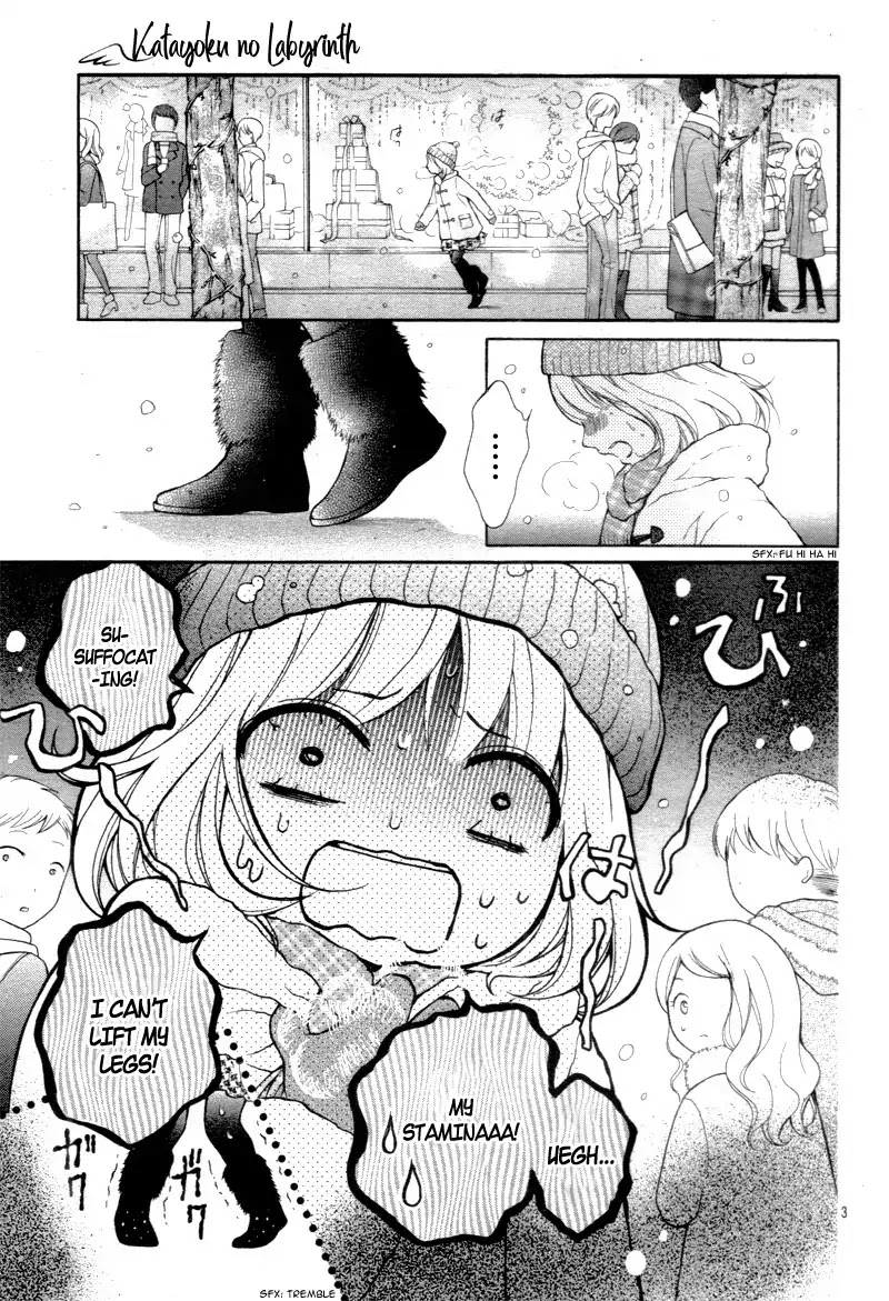 Henyoku no Labyrinth Chapter 10 page 7 - Chapter 10