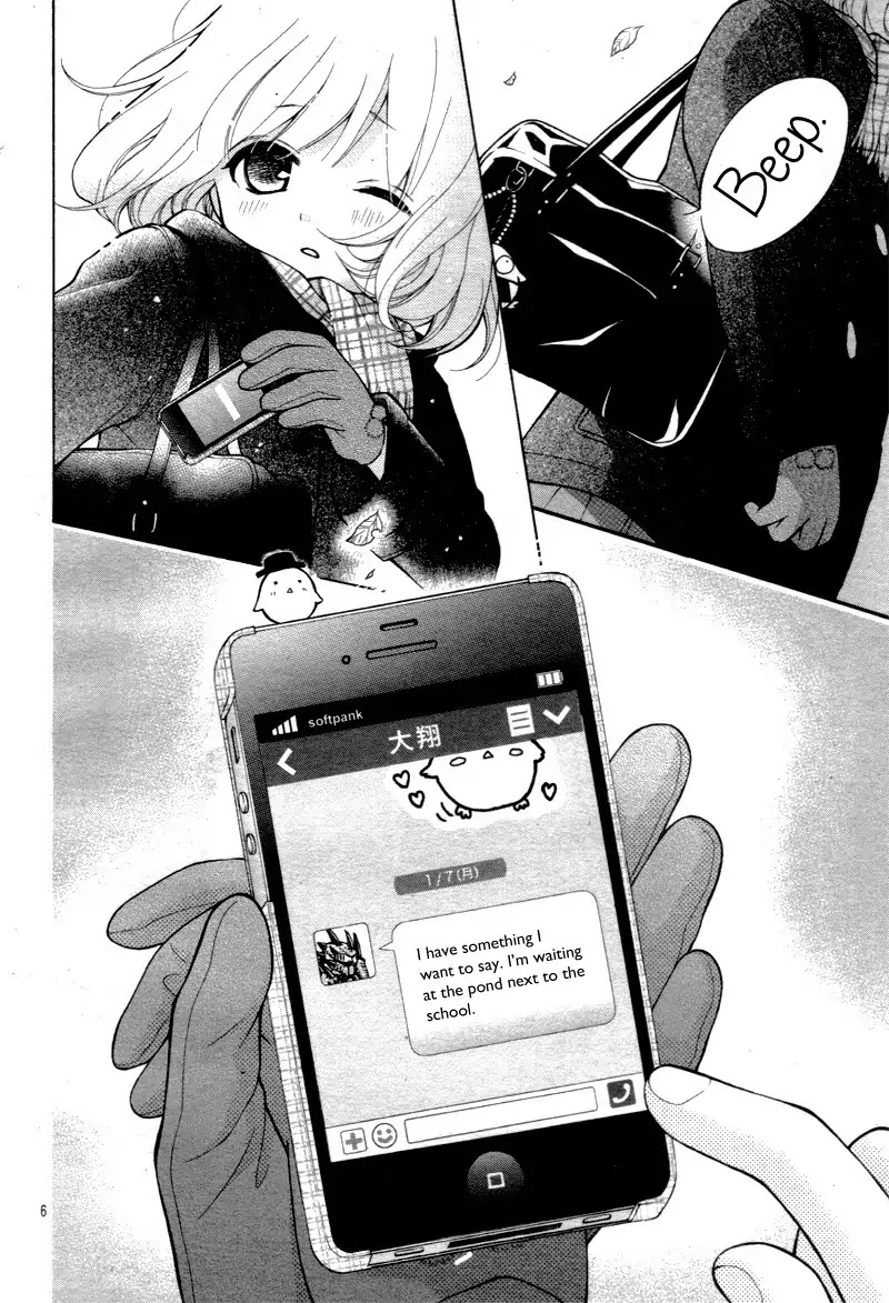 Henyoku no Labyrinth Chapter 11 page 10 - Chapter 11