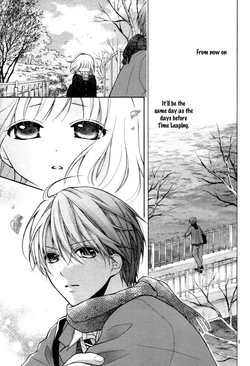 Henyoku no Labyrinth Chapter 11 page 13 - Chapter 11