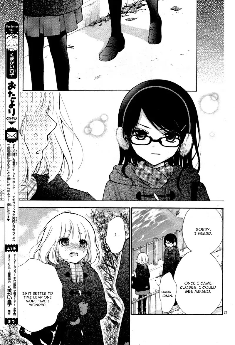 Henyoku no Labyrinth Chapter 11 page 24 - Chapter 11