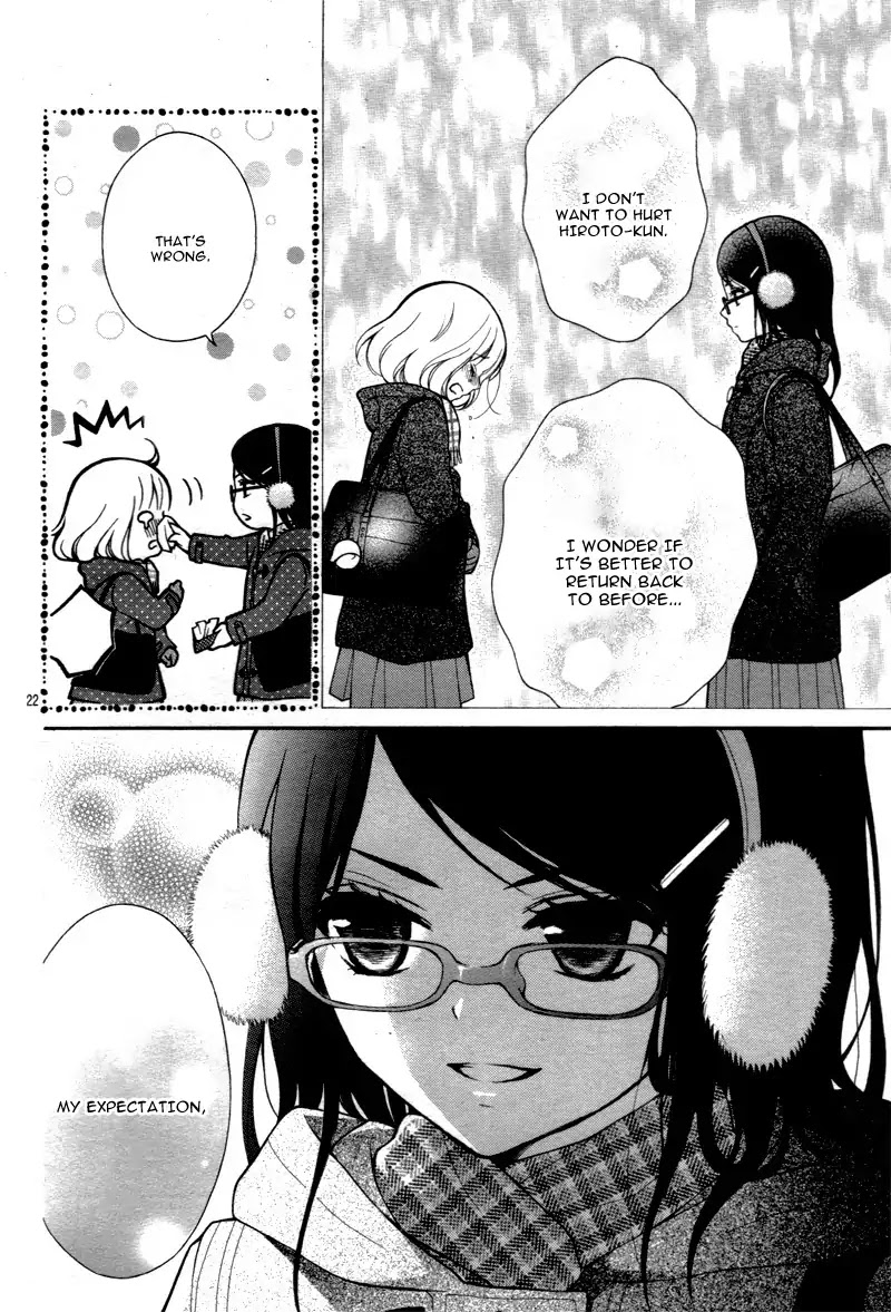 Henyoku no Labyrinth Chapter 11 page 25 - Chapter 11
