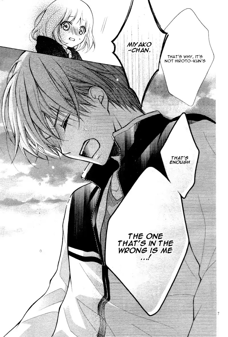 Henyoku no Labyrinth Chapter 12 page 11 - Chapter 12