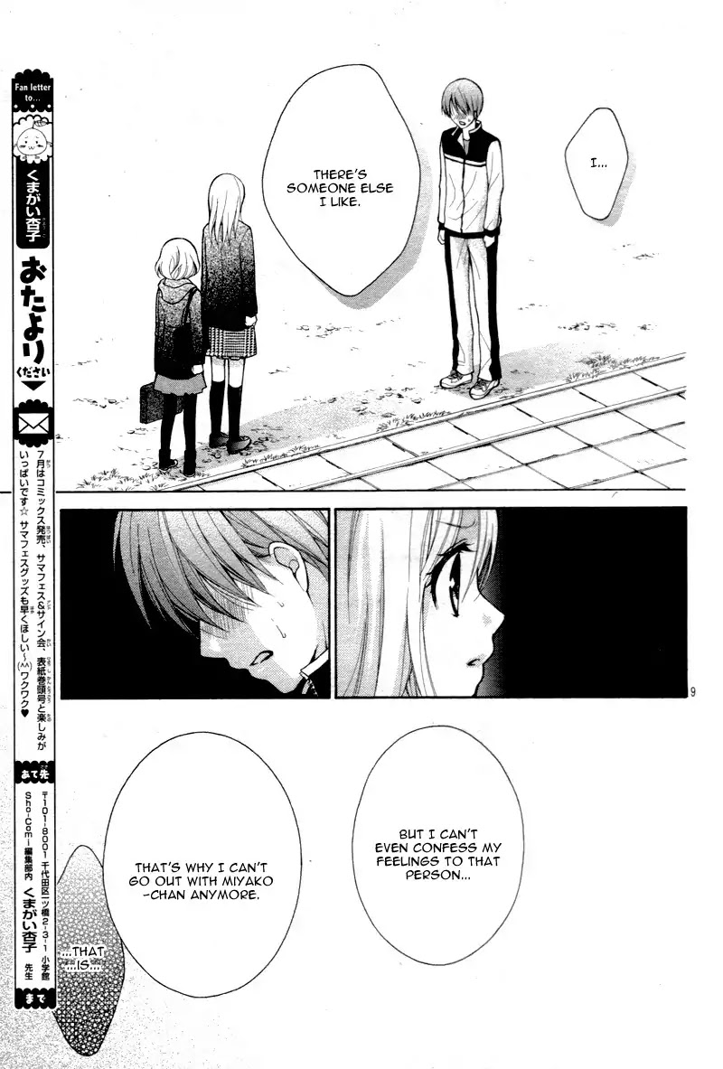 Henyoku no Labyrinth Chapter 12 page 13 - Chapter 12