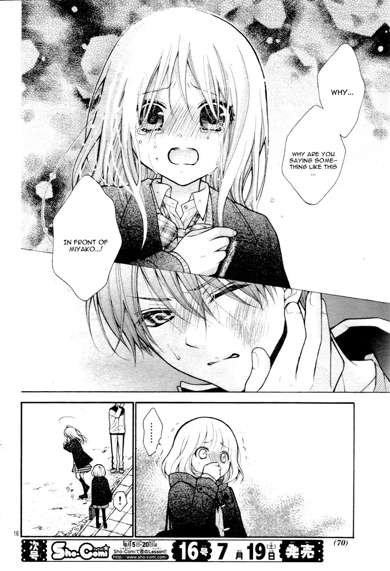 Henyoku no Labyrinth Chapter 12 page 19 - Chapter 12