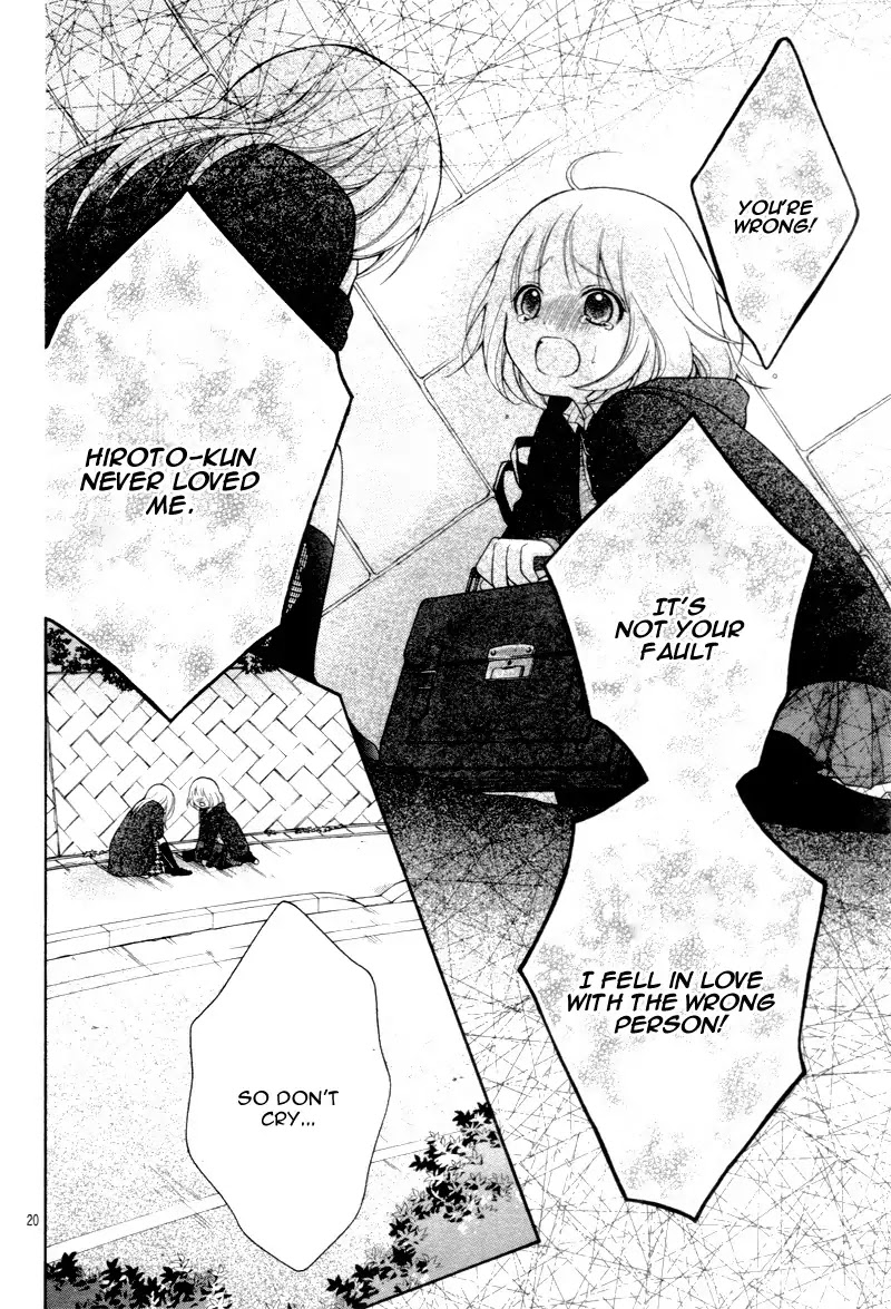 Henyoku no Labyrinth Chapter 12 page 23 - Chapter 12