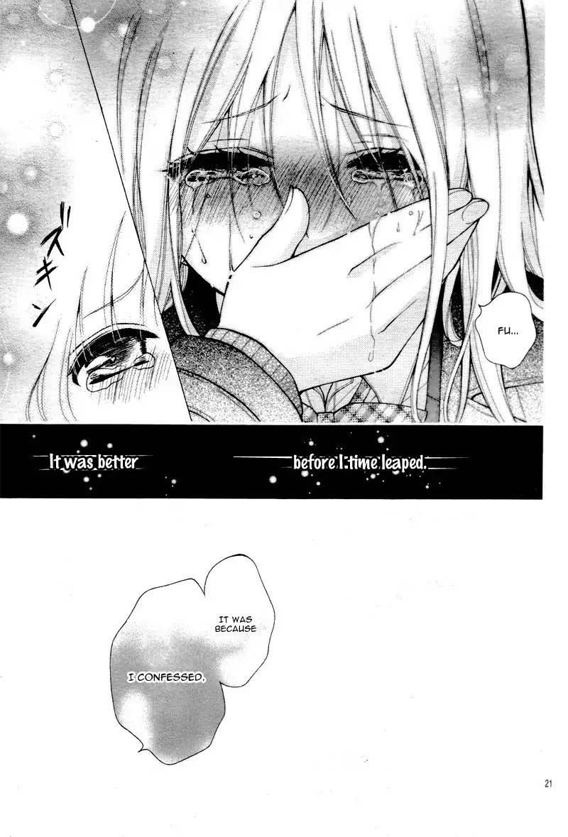 Henyoku no Labyrinth Chapter 12 page 24 - Chapter 12