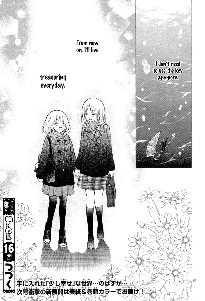 Henyoku no Labyrinth Chapter 12 page 31 - Chapter 12