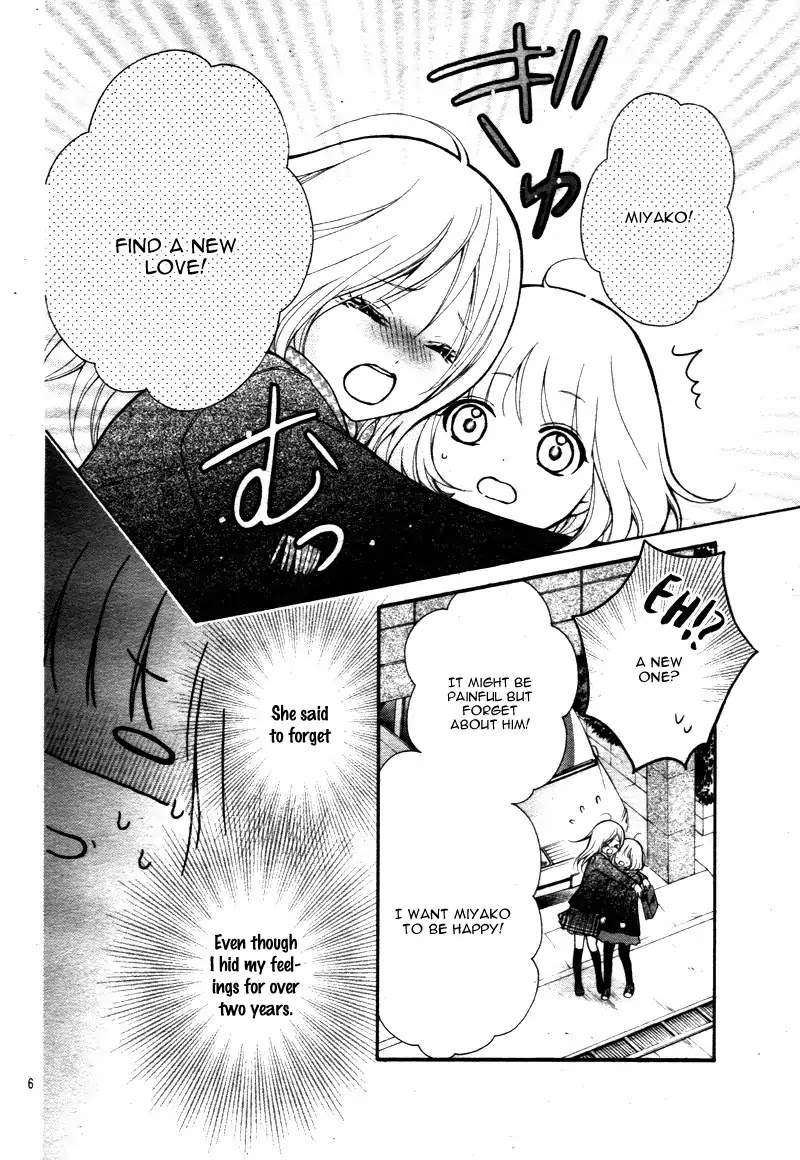 Henyoku no Labyrinth Chapter 13 page 10 - Chapter 13