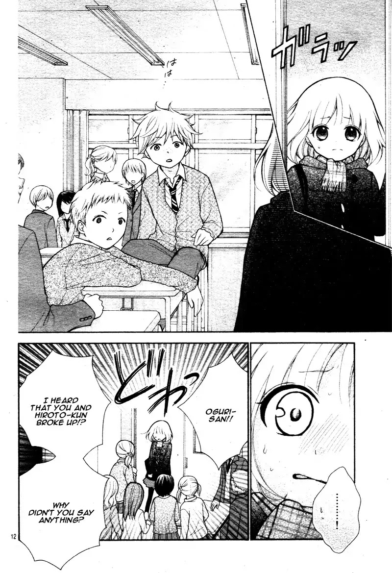 Henyoku no Labyrinth Chapter 13 page 16 - Chapter 13