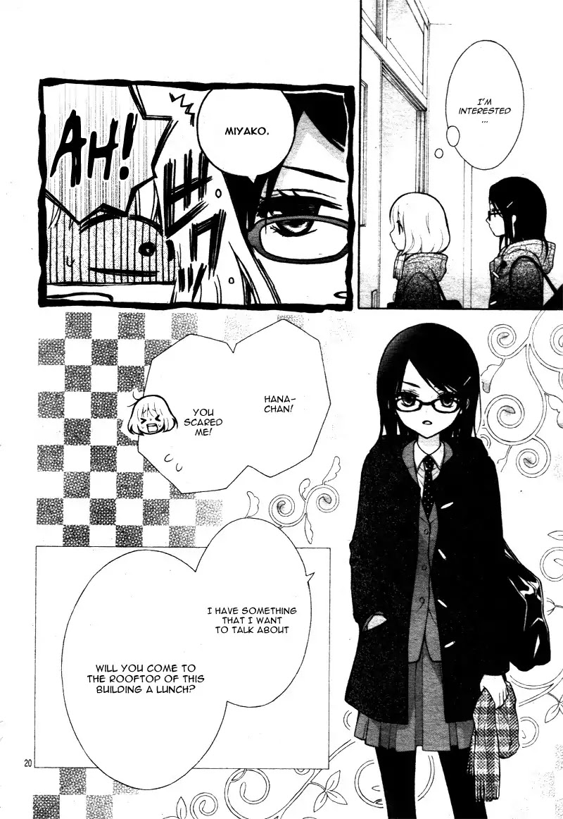 Henyoku no Labyrinth Chapter 13 page 24 - Chapter 13