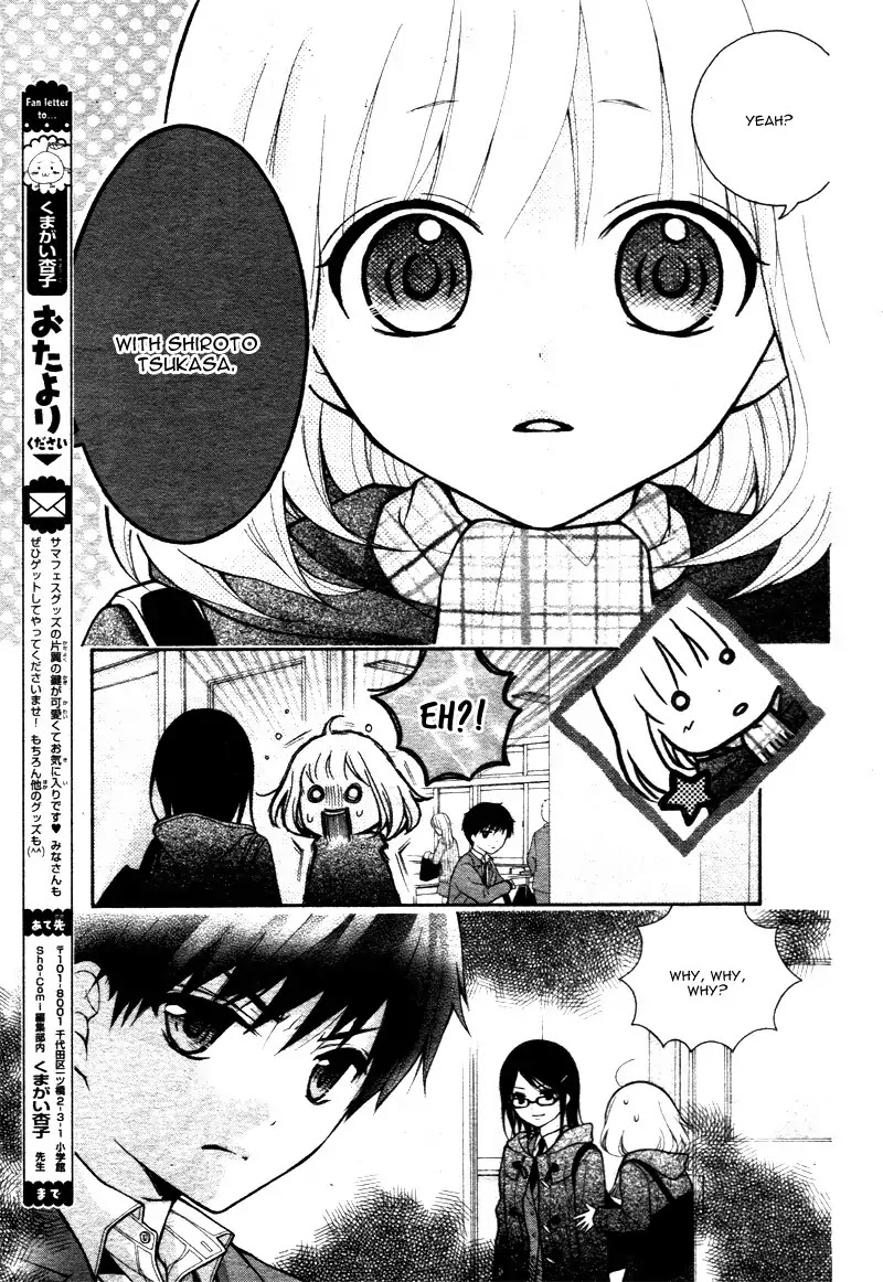 Henyoku no Labyrinth Chapter 13 page 25 - Chapter 13