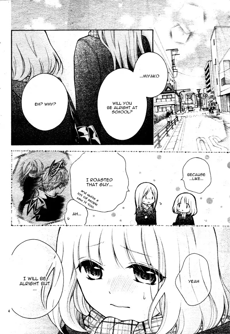 Henyoku no Labyrinth Chapter 13 page 8 - Chapter 13