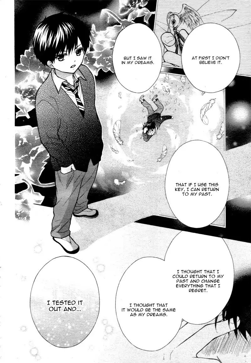 Henyoku no Labyrinth Chapter 14 page 12 - Chapter 14