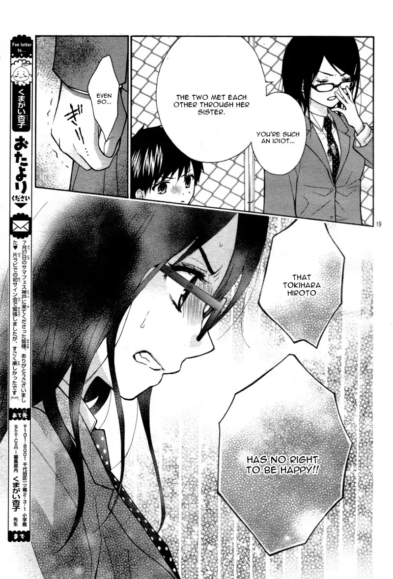 Henyoku no Labyrinth Chapter 14 page 22 - Chapter 14