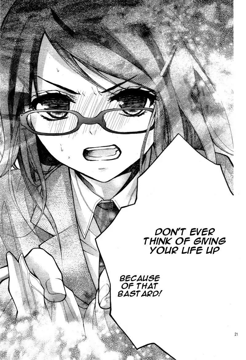 Henyoku no Labyrinth Chapter 14 page 24 - Chapter 14