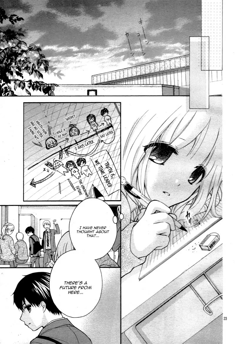 Henyoku no Labyrinth Chapter 14 page 26 - Chapter 14