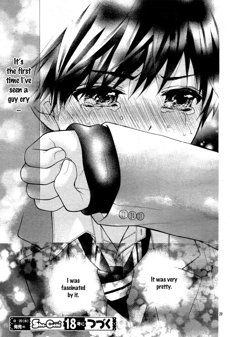 Henyoku no Labyrinth Chapter 14 page 32 - Chapter 14
