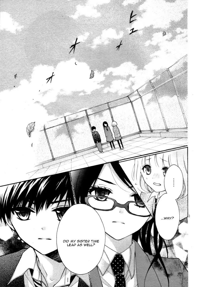 Henyoku no Labyrinth Chapter 14 page 7 - Chapter 14