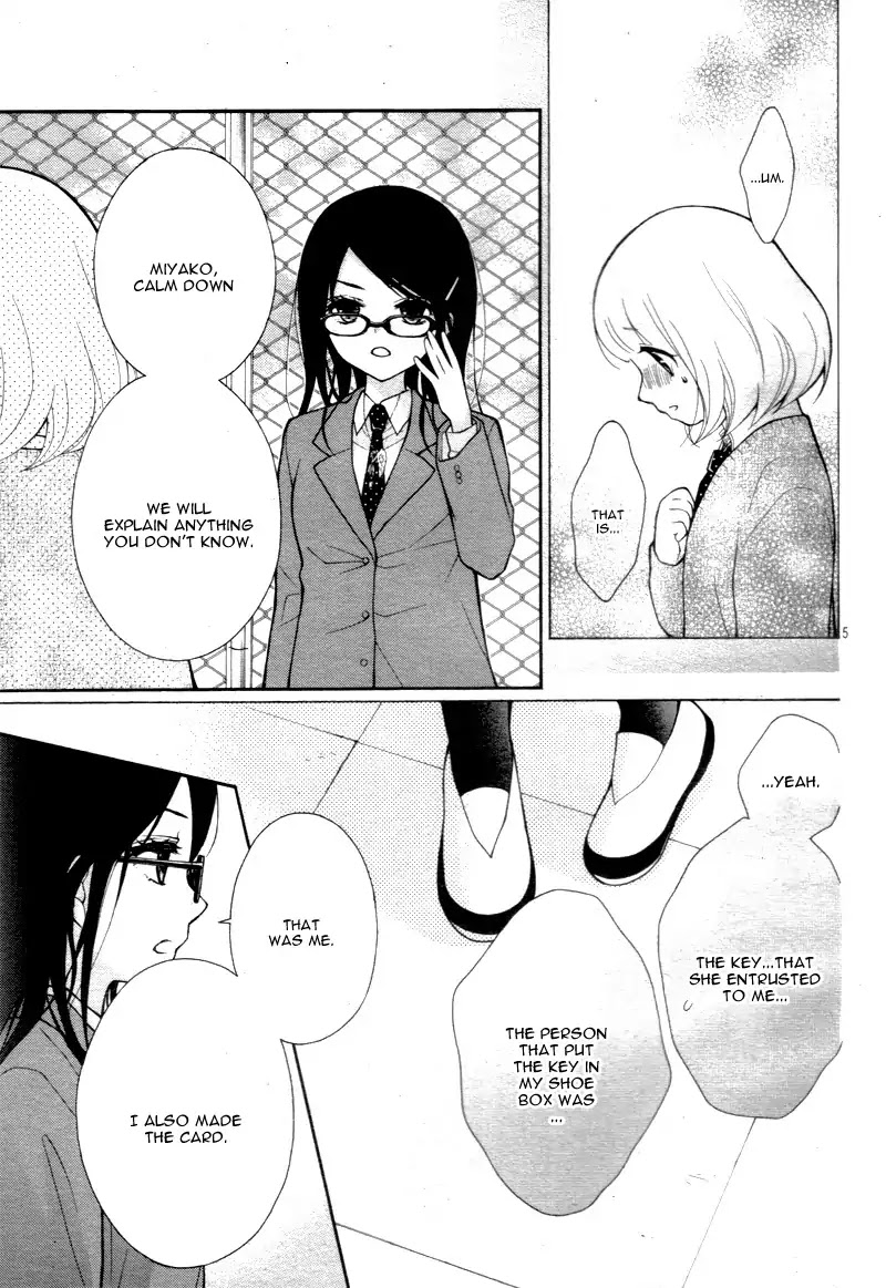 Henyoku no Labyrinth Chapter 14 page 9 - Chapter 14