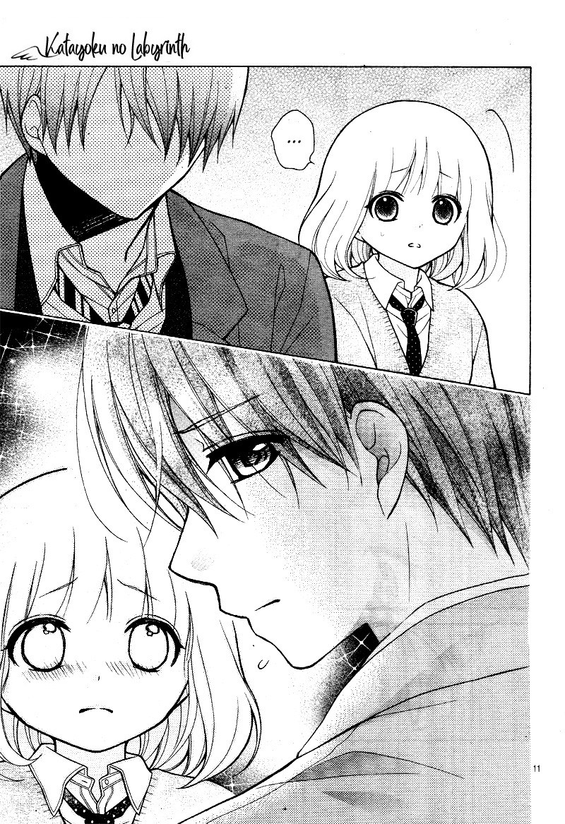 Henyoku no Labyrinth Chapter 16 page 16 - Chapter 16