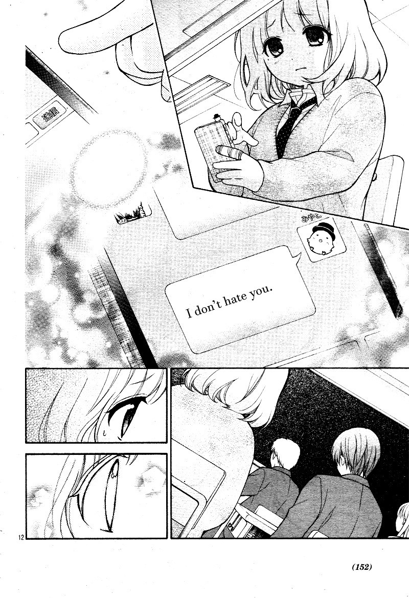 Henyoku no Labyrinth Chapter 16 page 17 - Chapter 16