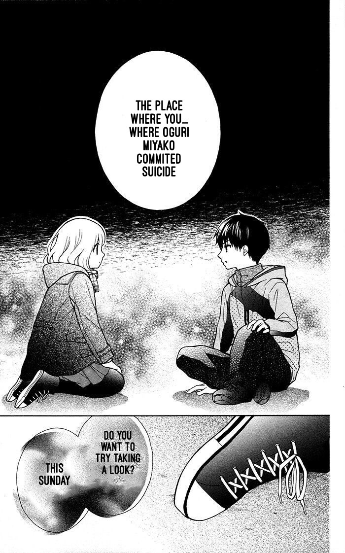 Henyoku no Labyrinth Chapter 17 page 22 - Chapter 17